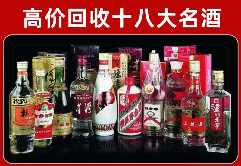 黔东南天柱茅台酒回收