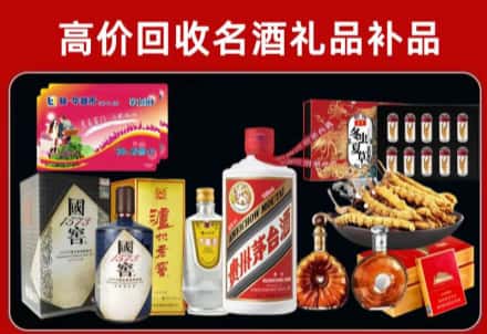 黔东南天柱回收80年茅台公司在哪？